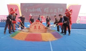 襄阳吾悦广场狂欢二周年庆典即将开启