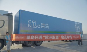 菜鸟物流给欧洲“送温暖” 推出特惠海运舱位专运中国“过冬神器”