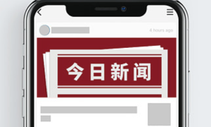 数治探索：大学生调研团队探索个人数据侵权损害赔偿问题