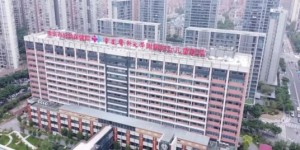 <strong>推想多个AI解决方案落地重庆市妇幼保健院，提质增效效果明显！</strong>